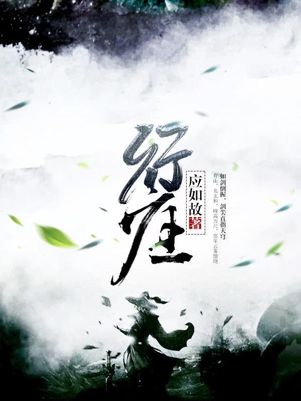 行庭